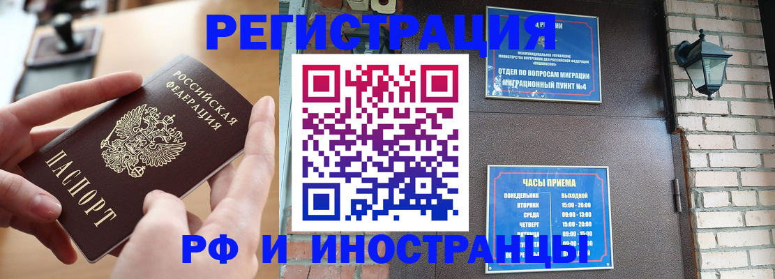 форма 3 в Красноярском крае